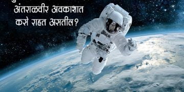 How Astronauts Live In Space