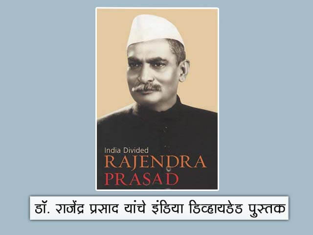 Freedom Fighter Dr Rajendra Prasad
