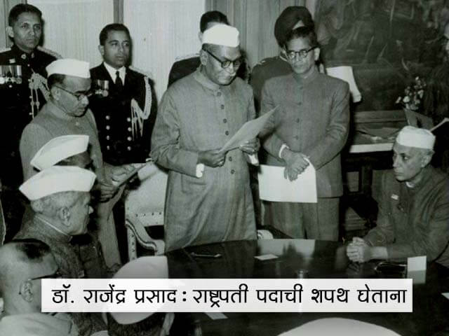First President of India Dr Rajendra Prasad