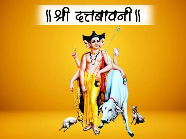 Datta Bavani