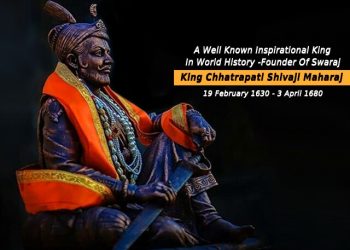 छत्रपती शिवाजी महाराज यांचा इतिहास