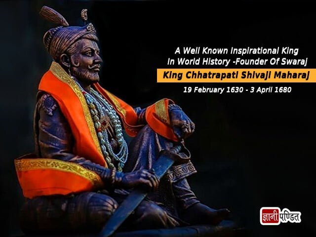 Shivaji Maharaj Photo