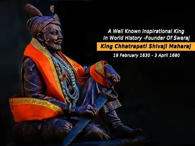 shivaji maharaj family history in marathi