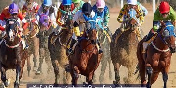 Horse Racing Information in Marathi
