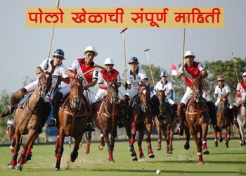 Polo Information in Marathi