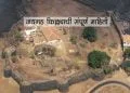 Jaigad Fort Information Marathi