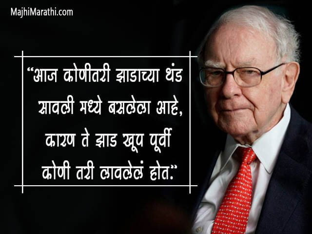 Quotes by Warren Buffett