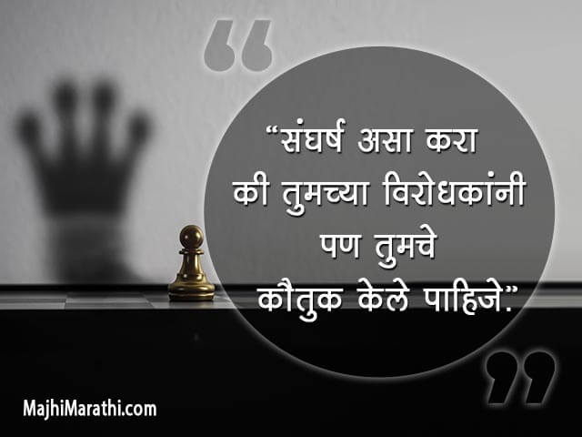 "Life