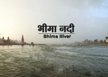 Bhima River Information in Marathi