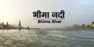 Bhima River Information in Marathi