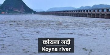 Koyna River Information in Marathi