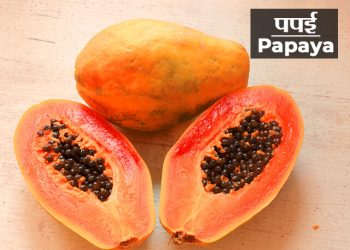 Papaya Information in Marathi