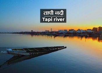 Tapi River Information in Marathi