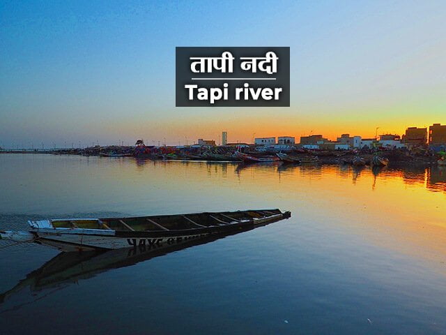Tapi River Information in Marathi
