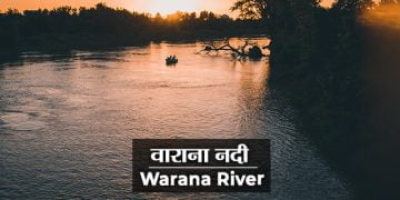 Warana River Information in Marathi 
