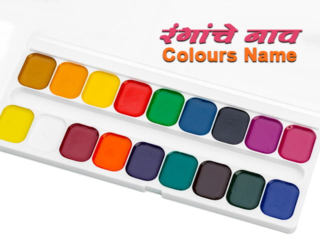 Colors Name