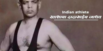 कुस्तीपटू खाशाबा जाधव