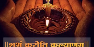 Shubham Karoti Kalyanam Lyrics in Marathi