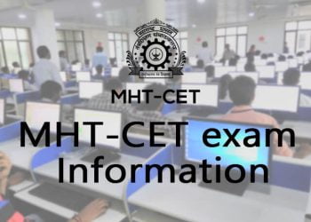एमएचटी सीईटी परीक्षा म्हणजे काय?