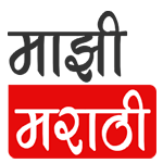 Majhi Marathi