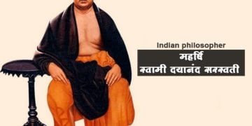 स्वामी दयानंद सरस्वती