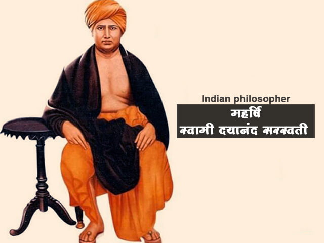 information about swami dayanand saraswati