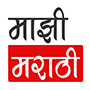 Majhi Marathi