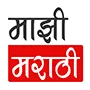 Majhi Marathi