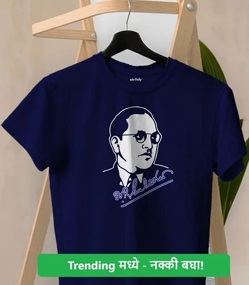 dr babasaheb ambedkar essay writing in marathi