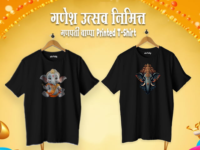 सर्वांच्या लाडक्या बाप्पांसाठी लेटेस्ट मराठी मॅसेज